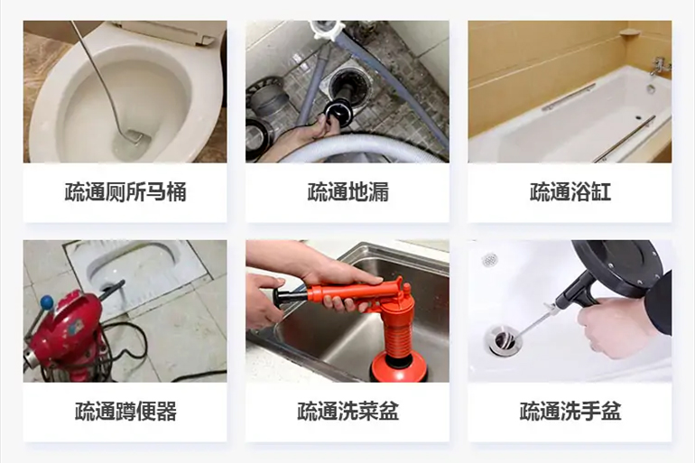 零陵下水道疏通电话【管道疏通】24h专业上门服务