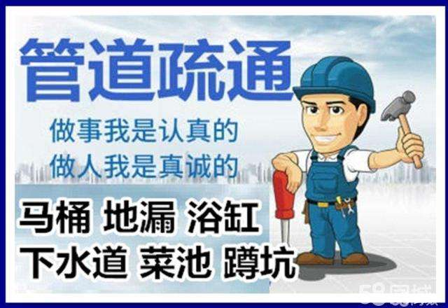 零陵疏通马桶注意事项有哪些
